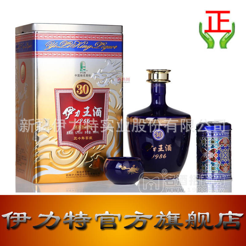 52°伊力王（三十年窖藏） 500ml 新疆酒 伊力特曲