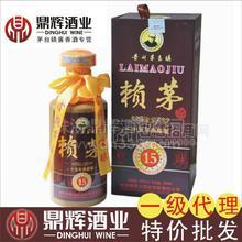 賴(lài)貴山年份酒系列賴(lài)茅醬香型53%正宗15年窖藏賴(lài)茅酒