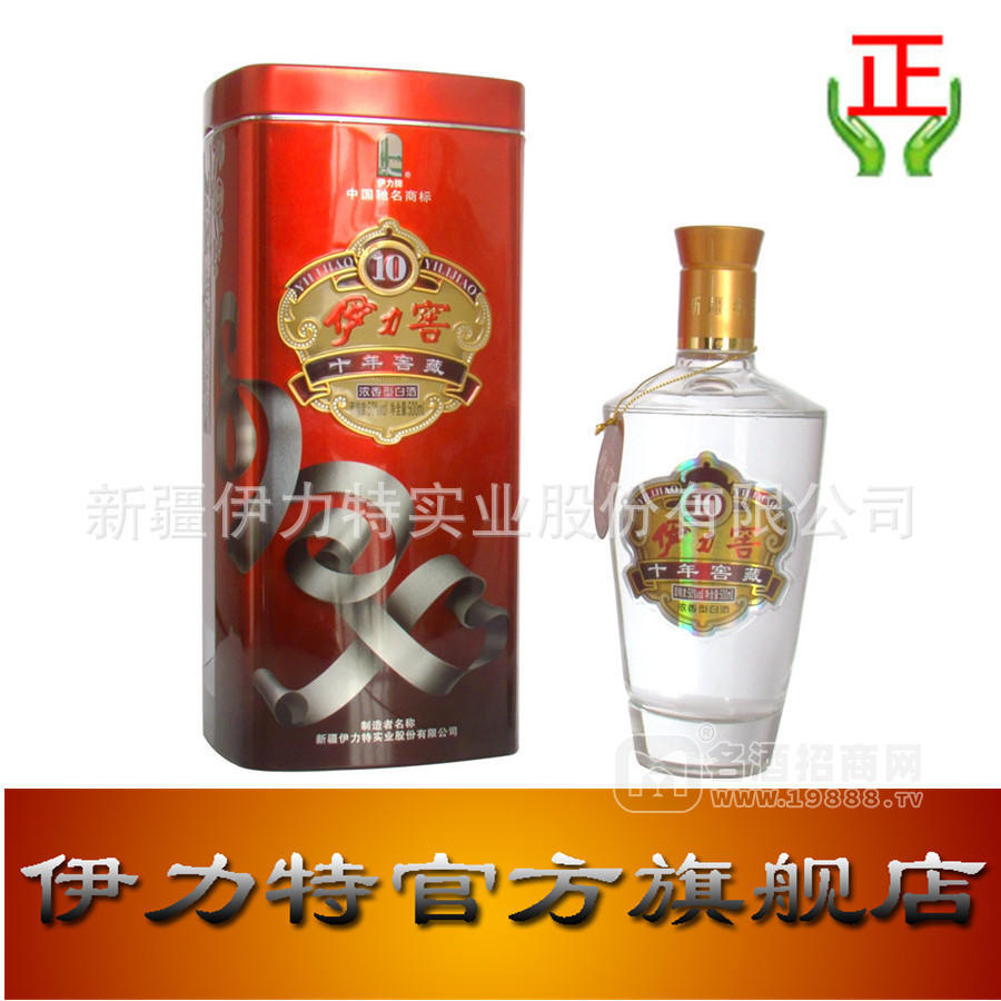 50°伊力窖（十年珍藏) 500ml 一件起代理/批發(fā) 伊力特曲