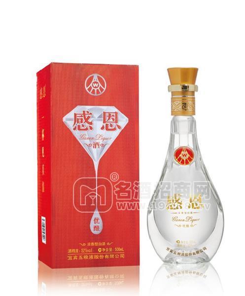 五糧液感恩酒