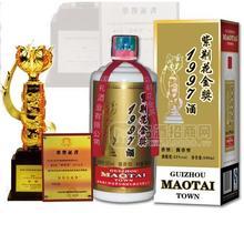 紫金花金獎1997酒