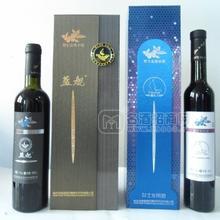 藍(lán)海艦隊(duì)藍(lán)莓酒 引領(lǐng)健康人生