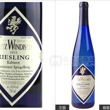 最新報(bào)價(jià)甜果酒德國藍(lán)鉆鏡山雷司令干白葡萄酒招商團(tuán)購
