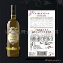 法國原瓶進口葡萄酒 金卡系列 波爾多AOC 干白葡萄酒