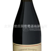 至尊赤霞珠干紅葡萄酒--送紅酒開瓶器