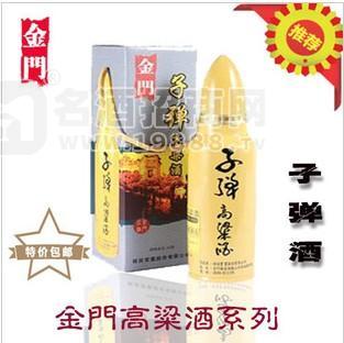 臺(tái)灣高粱酒批發(fā)銷售有限公司