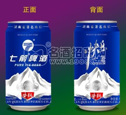 快樂(lè)七箭易拉罐啤酒