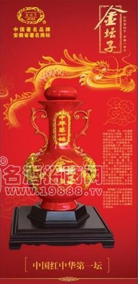 中華第一壇紅
