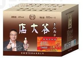 安徽店大爺酒業(yè)有限公司