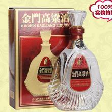 823紀(jì)念酒臺(tái)灣白酒扁瓶58度600ML