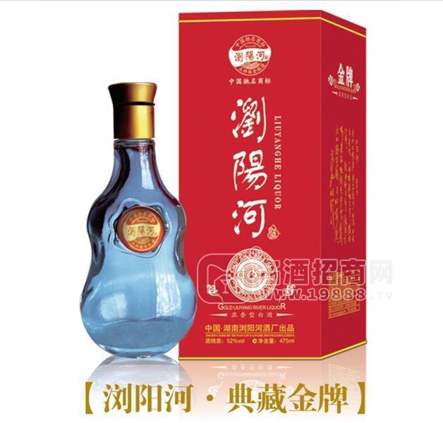 瀏陽河典藏金牌