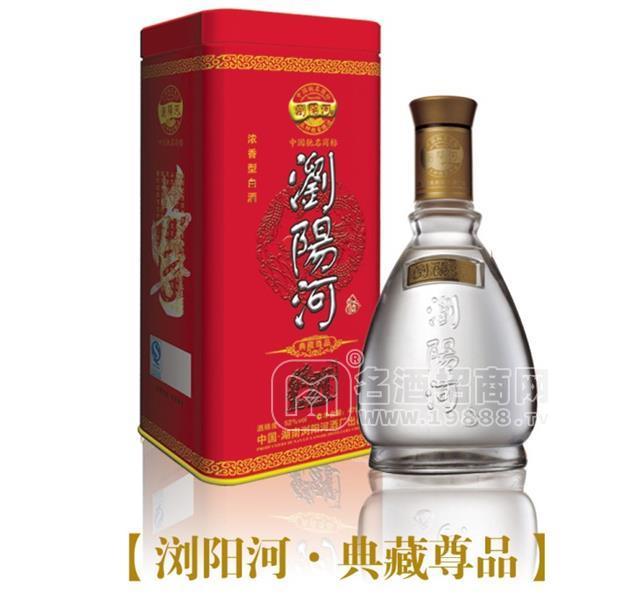 湖南瀏陽河酒廠