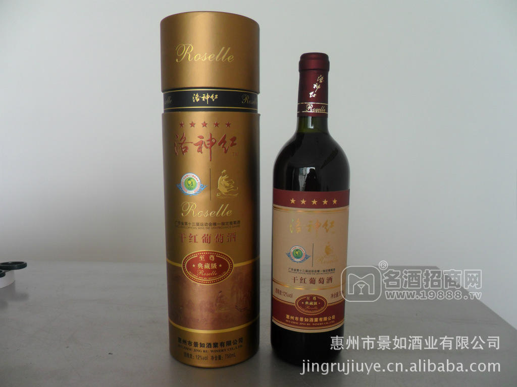 洛神紅至尊典藏級赤霞珠干紅葡萄酒美容養(yǎng)顏綠色健康
