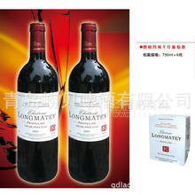 【信譽(yù)廠家】批發(fā)香甜可口干紅葡萄酒750ml