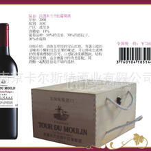 法國波爾多左岸 拉圖木蘭干紅葡萄酒 精品暢銷