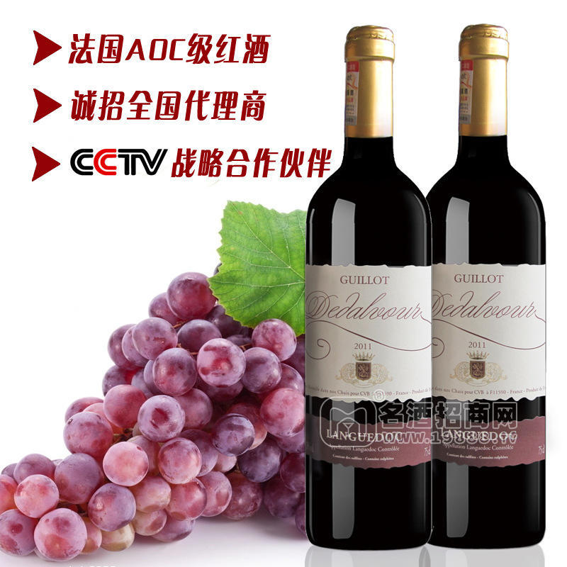 吉洛酒莊 法國原瓶進(jìn)口葡萄酒 德塔浮干紅葡萄酒