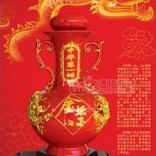 中華第一壇紅
