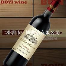 拉菲爾莊園紅葡萄酒 進(jìn)口葡萄酒