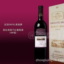 法國CASTEL家族牌 卡斯特 西拉高級干紅葡萄酒 禮盒裝 團(tuán)購批發(fā)