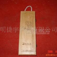 中高檔實木包裝，單支紅酒木盒，特價30元