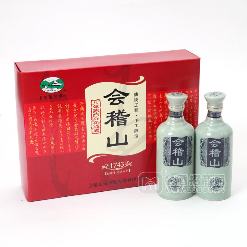 紹興黃酒 會(huì)稽山 八年陳 青瓷瓶 花雕酒禮盒