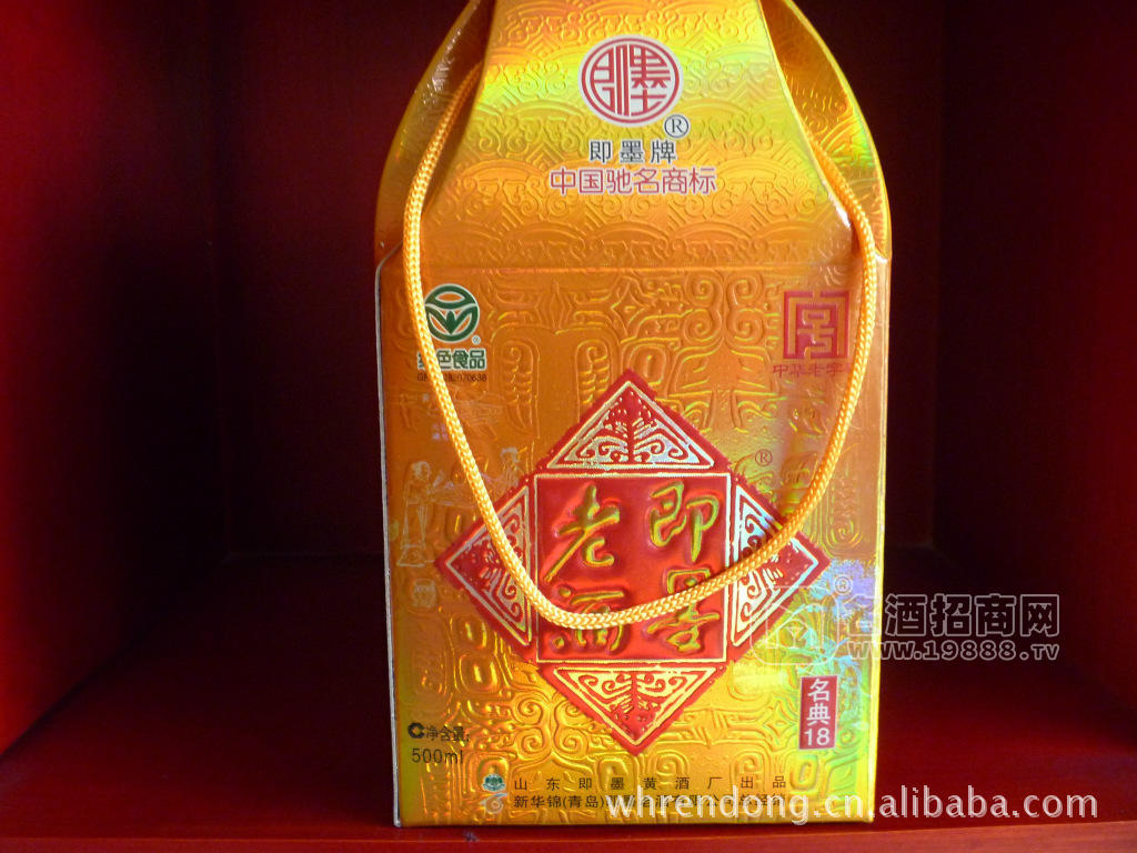 中華老字號即墨老酒名典18