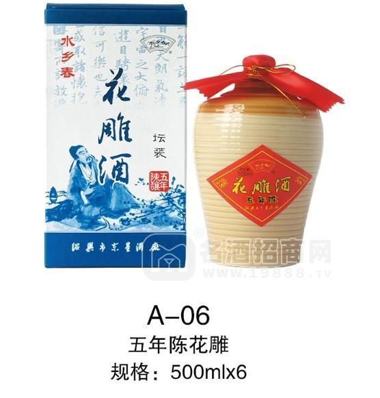 花雕酒 紹興黃酒 五年陳 壇裝 500ml*6