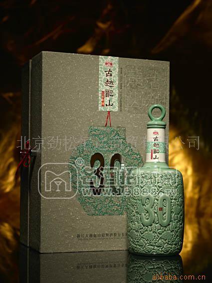 花雕酒專賣 會(huì)稽山花雕酒 三十年古越龍山