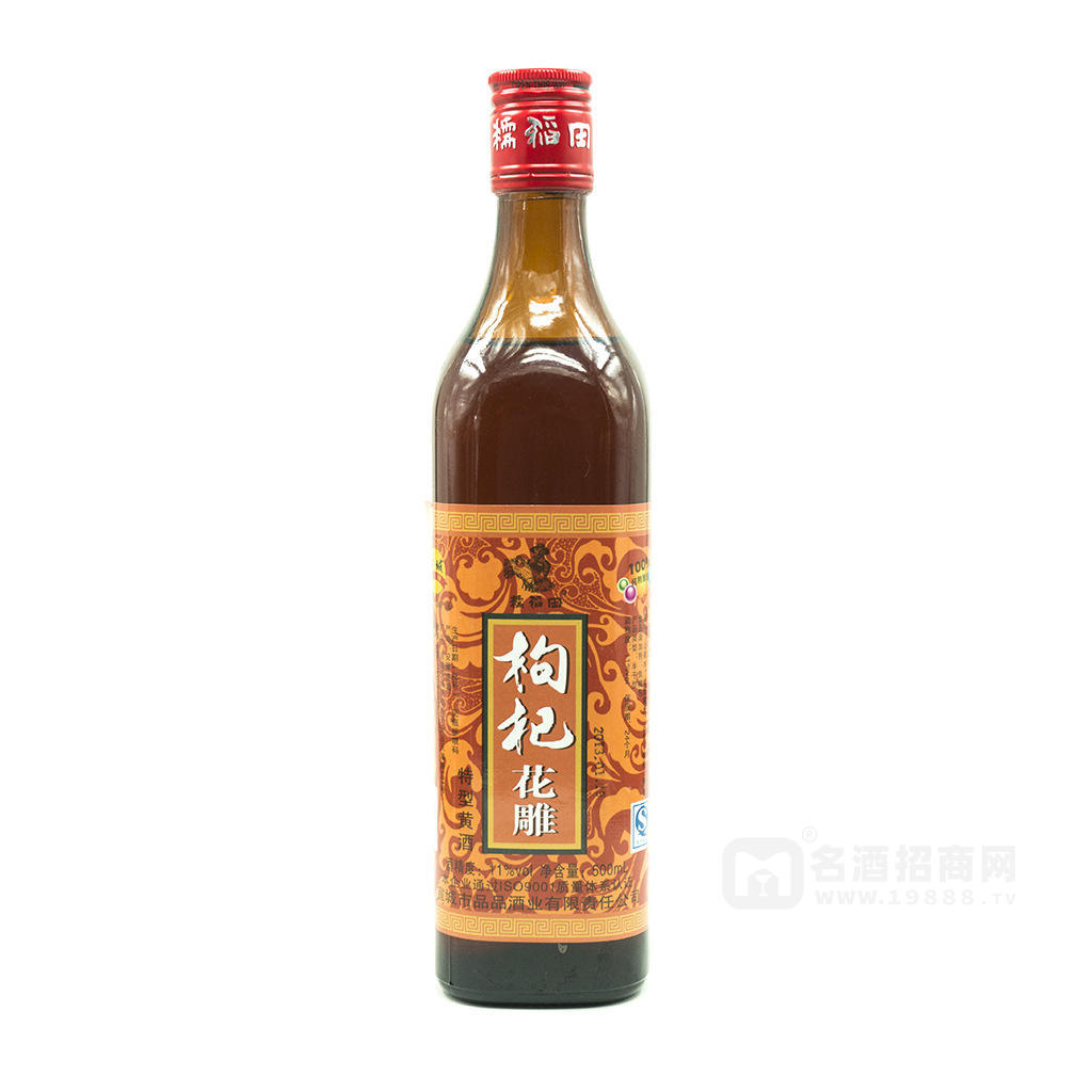 陳年枸杞黃酒 花雕酒