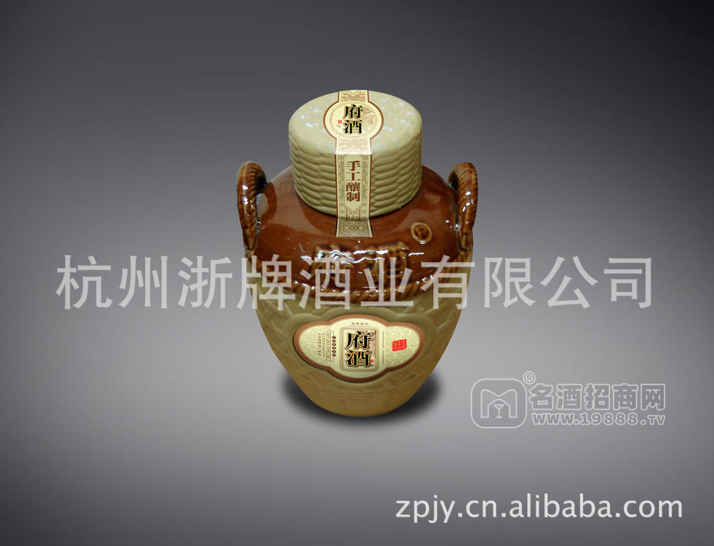 杭州浙牌酒業(yè)有限公司