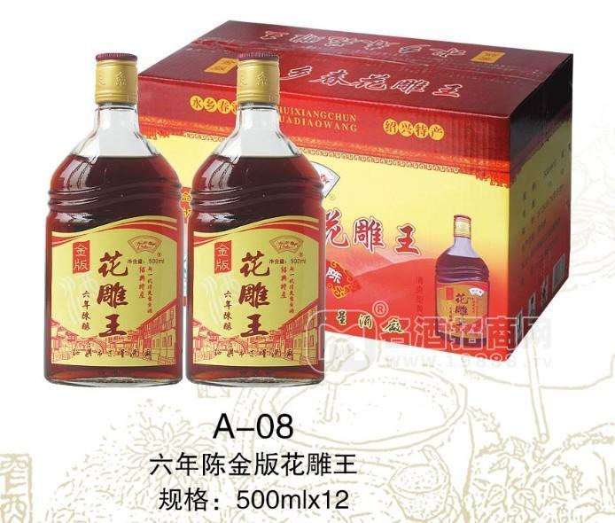 紹興黃酒 水鄉(xiāng)春 金版花雕王 六年陳釀 500ml*12