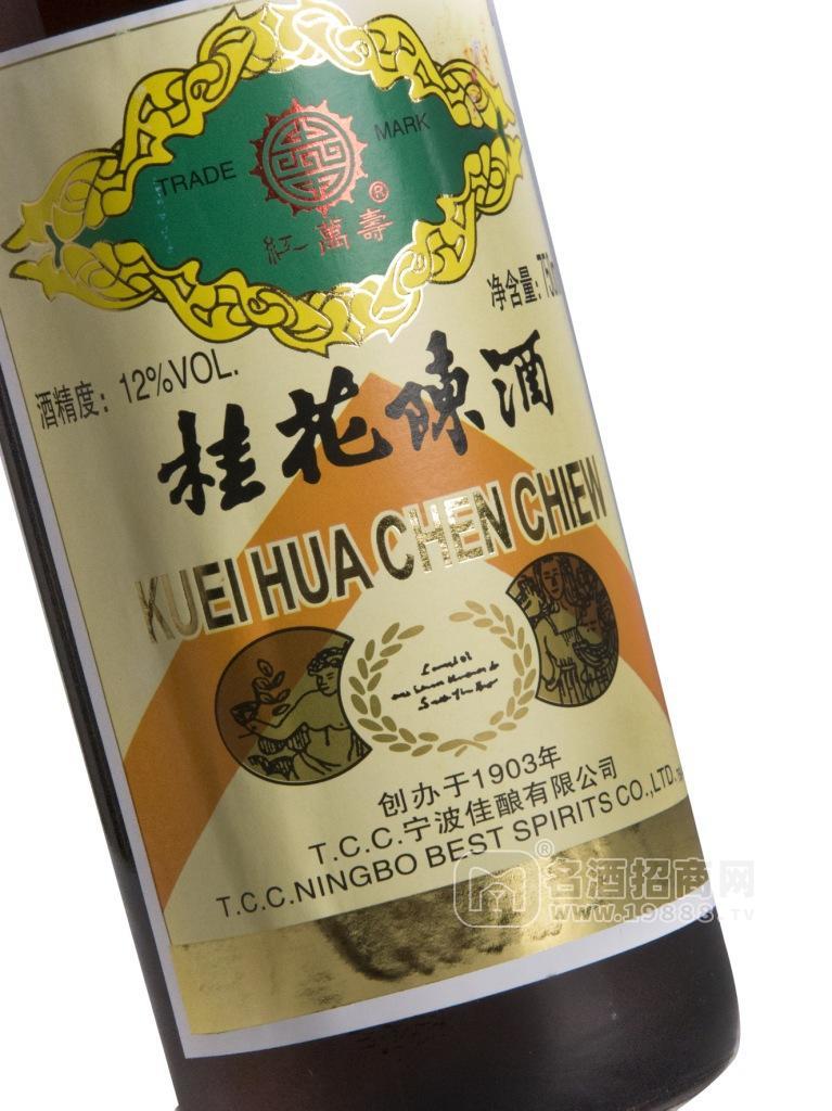 紅萬(wàn)壽特釀桂花陳酒