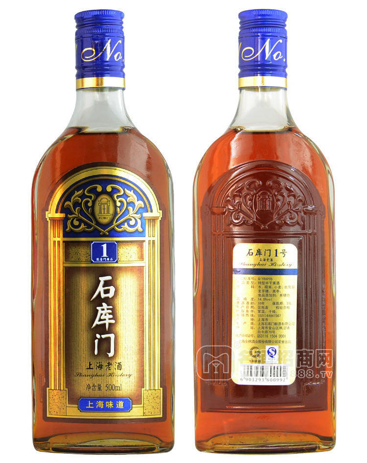 石庫門一號(hào) 藍(lán)牌價(jià)格 上海老酒 500ml*12 10年酒齡