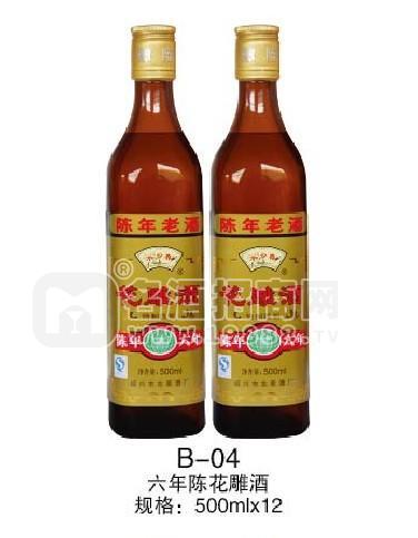 陳年老酒 水鄉(xiāng)春 六年陳 花雕酒