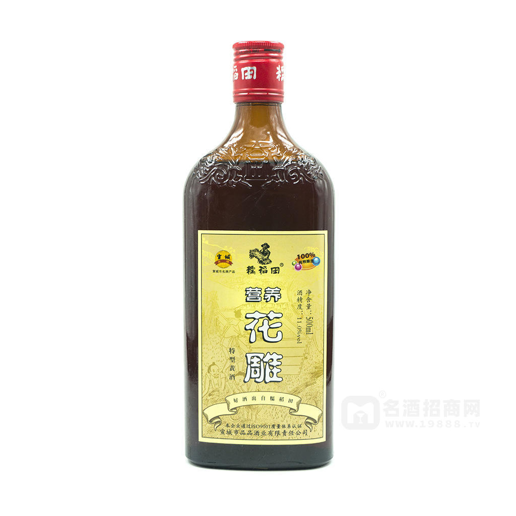 陳年?duì)I養(yǎng)花雕酒 黃酒