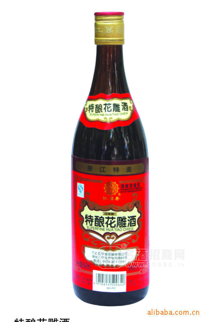 特釀花雕酒HUA DIAO WINE