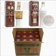 1995年懷酒供應(yīng)