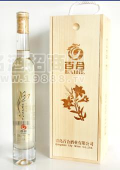 送禮佳品女士酒之百合酒最新推薦