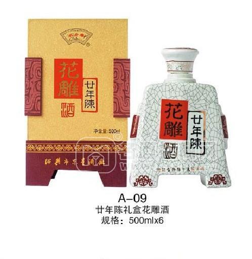 廿年陳 禮盒花雕酒 送禮佳品