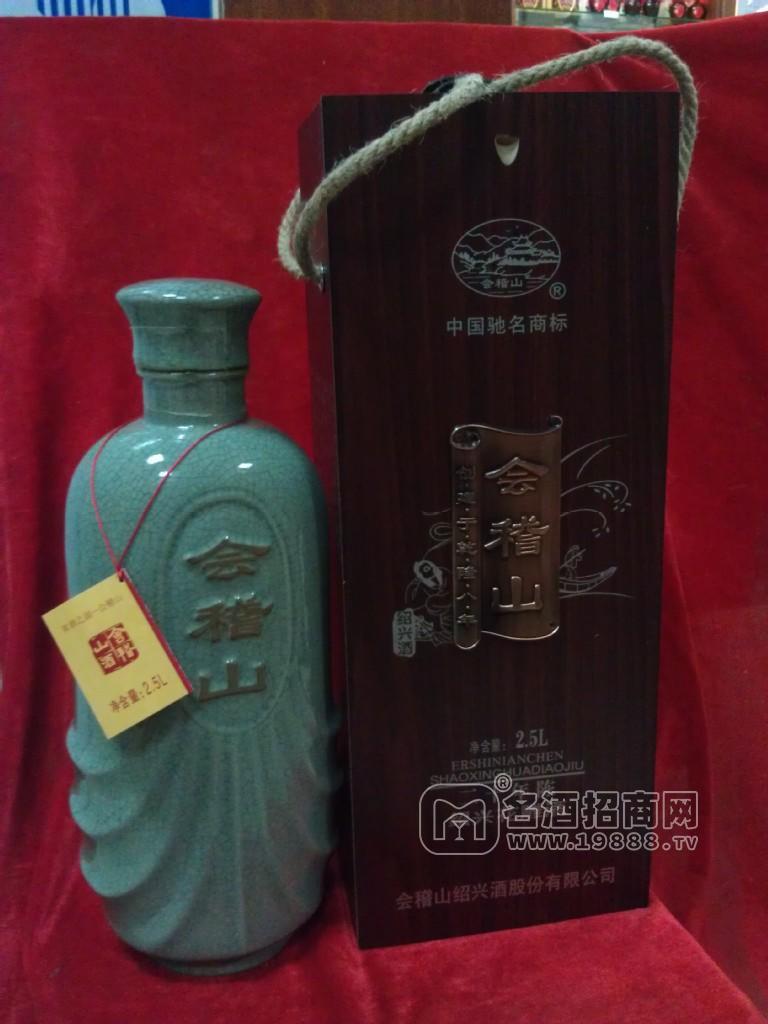 會(huì)稽山 二十年陳 紹興花雕酒 2.5L 送禮佳品