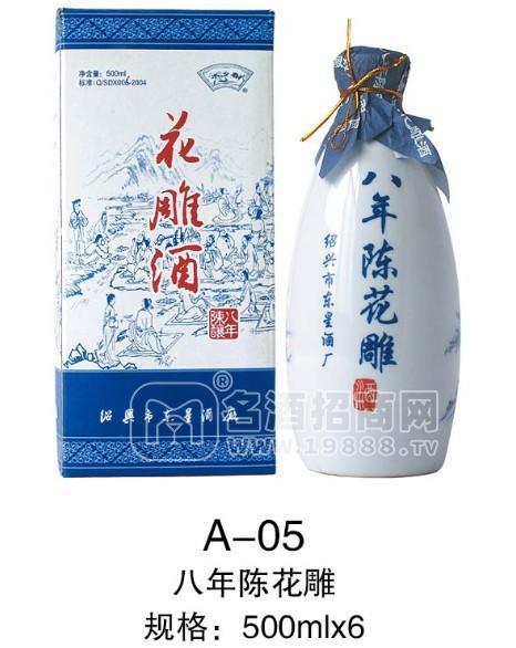 紹興黃酒 水鄉(xiāng)春 八年陳花雕