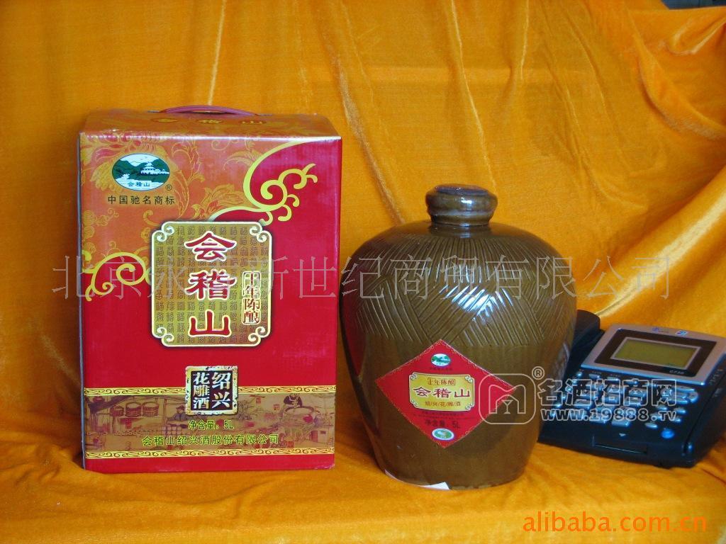 會(huì)稽山十年5L壇裝陳花雕酒 紹興黃酒