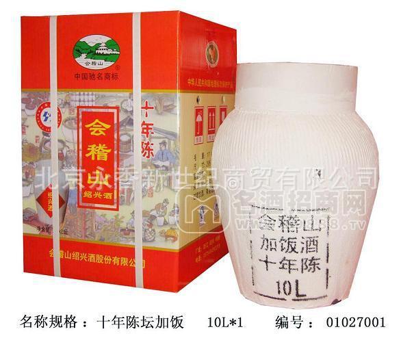 紹興黃酒 會(huì)稽山十年陳紹興花雕酒 壇裝10L