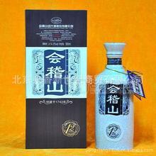 紹興黃酒 會(huì)稽山 國(guó)標(biāo) 12年陳 花雕酒