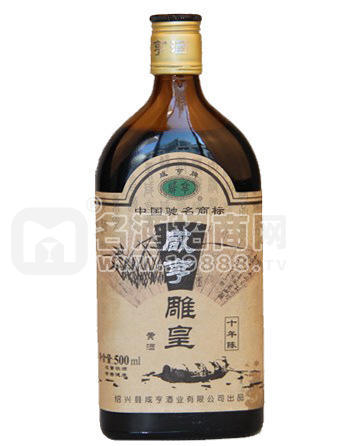 【紹興黃酒】咸亨十年陳釀咸亨雕皇 500ml*12瓶整箱 紹興老酒