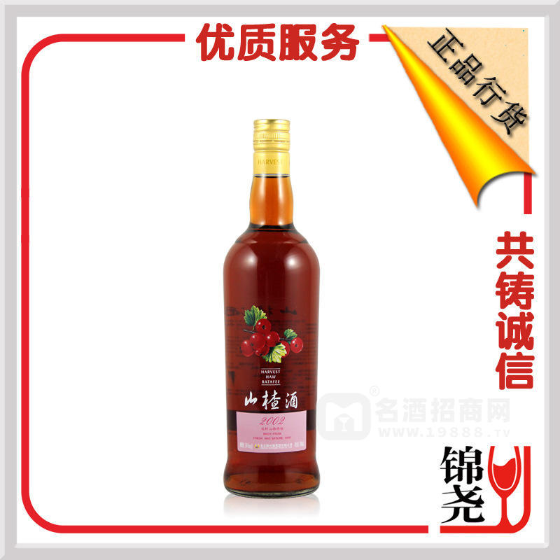 豐收山楂酒 北京豐收 14° 700ml 甜型 果酒批發(fā)團(tuán)結(jié)