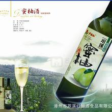 蜜柚酒