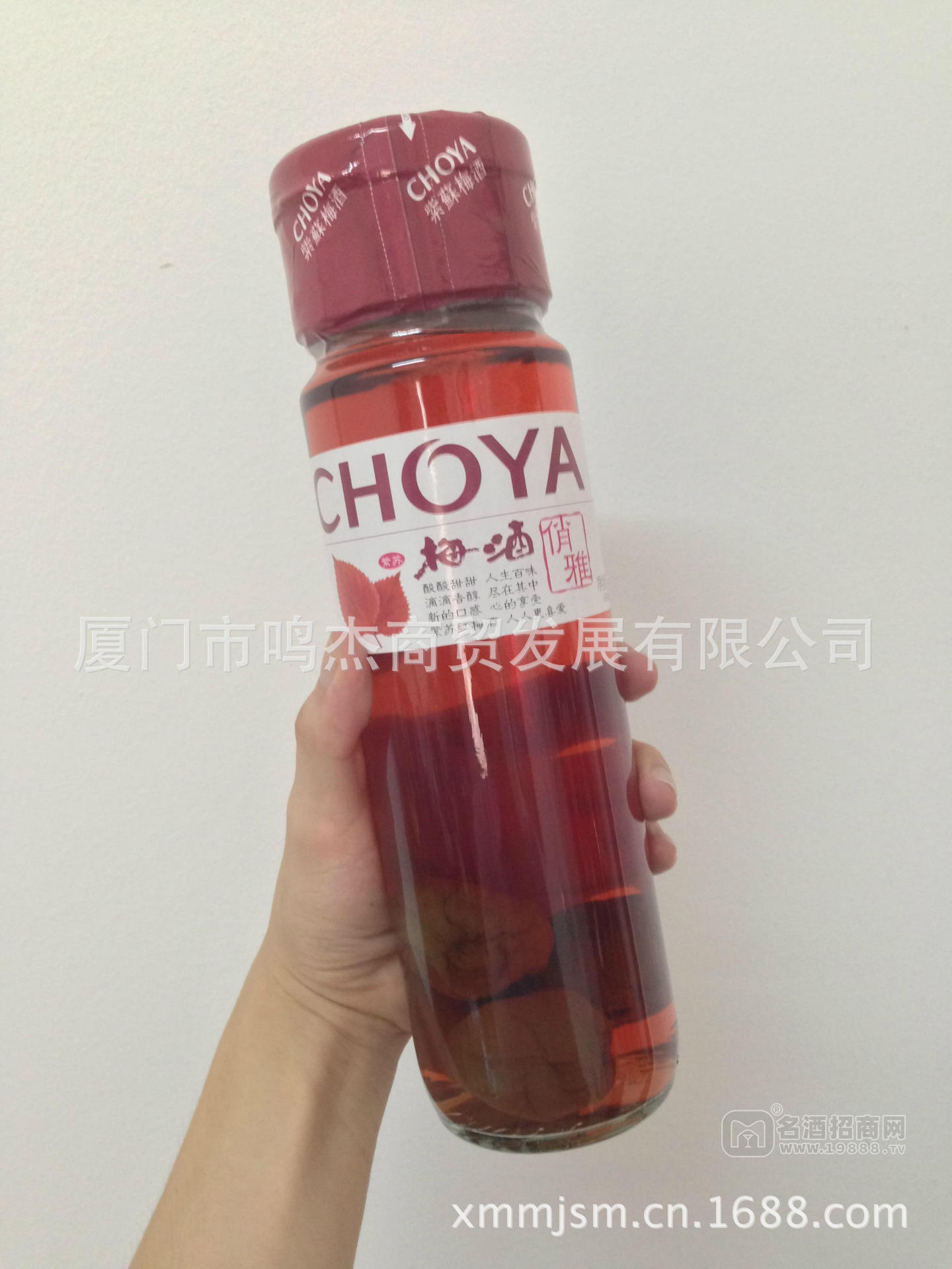 日本CHOYA俏雅紫蘇梅酒（750ml）