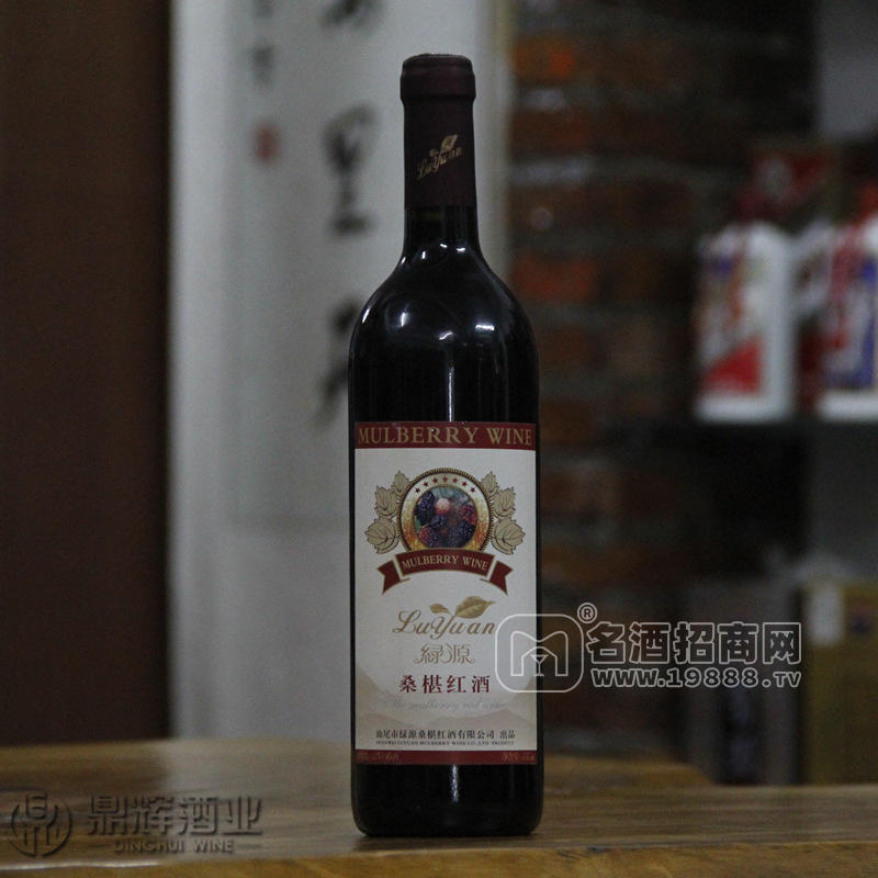 有機(jī)果酒系列 桑椹果釀造紅酒 國(guó)產(chǎn)第一養(yǎng)生酒