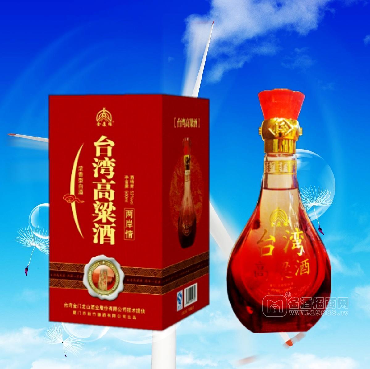 臺(tái)灣高粱酒500毫升52度